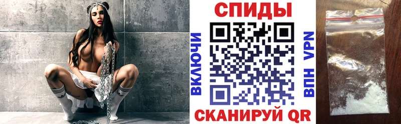 АМФ VHQ  Алейск 