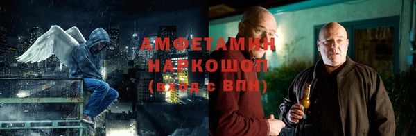 прущая мука Абаза