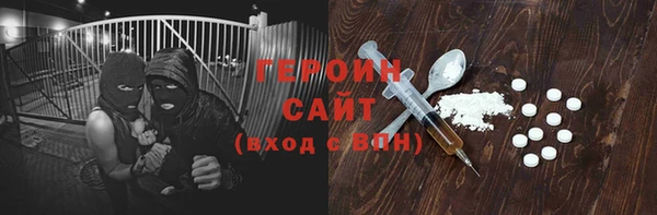 герыч Абинск