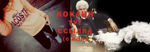ECSTASY Абдулино