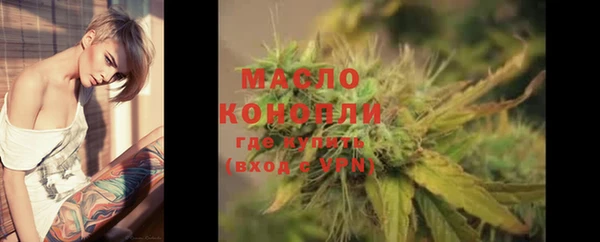 ECSTASY Абдулино