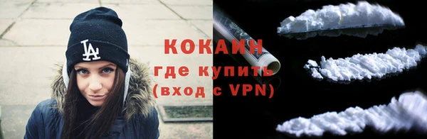 ECSTASY Абдулино
