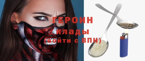 герыч Абинск