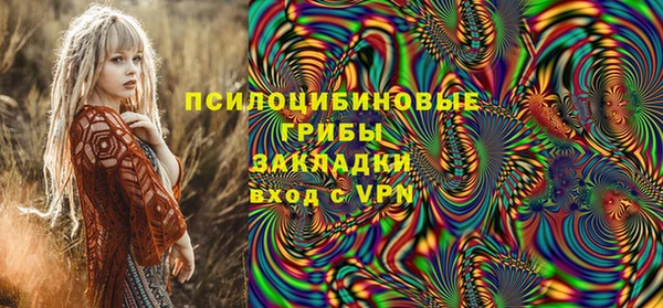 ECSTASY Абдулино