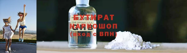 ECSTASY Абдулино