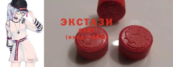 прущая мука Абаза