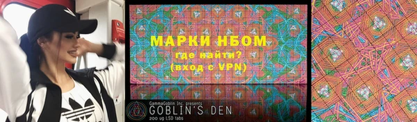 герыч Абинск