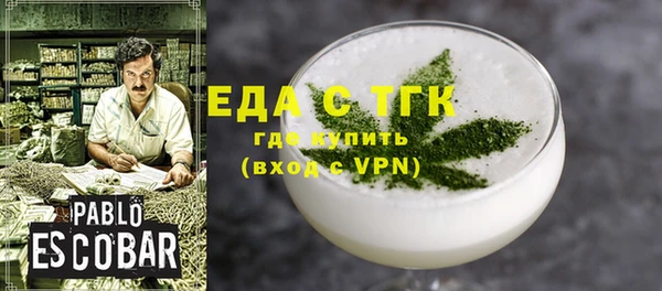 прущая мука Абаза