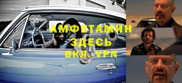 герыч Абинск