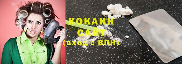 герыч Абинск