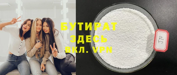 ECSTASY Абдулино