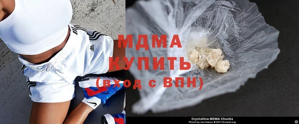 прущая мука Абаза