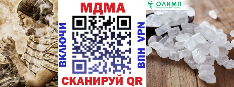 наркотики  Алейск  MDMA Molly 