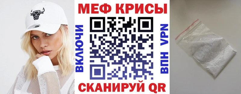 Меф VHQ Алейск