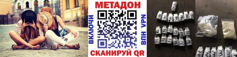 гидра как зайти  цена наркотик  Алейск  МЕТАДОН белоснежный 
