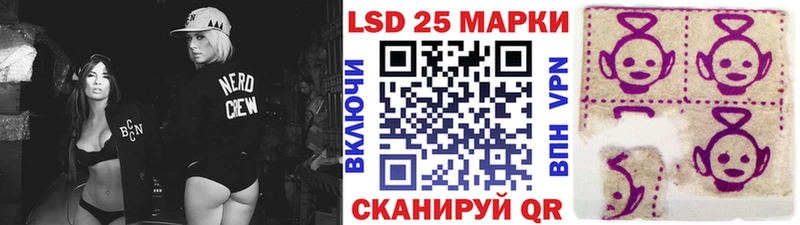 Марки N-bome 1,8мг  Алейск 