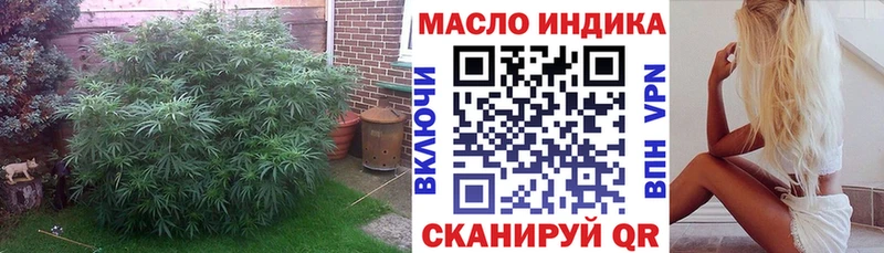 цены   OMG сайт  Дистиллят ТГК вейп с тгк  Алейск 